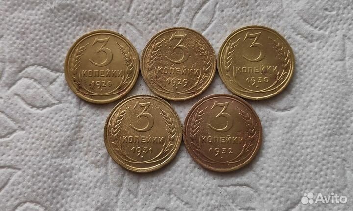 Монеты раннего СССР