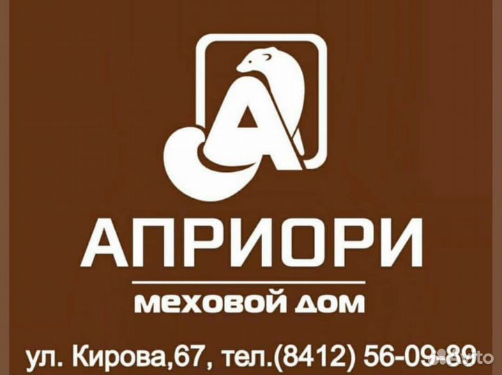 Менеджер продавец