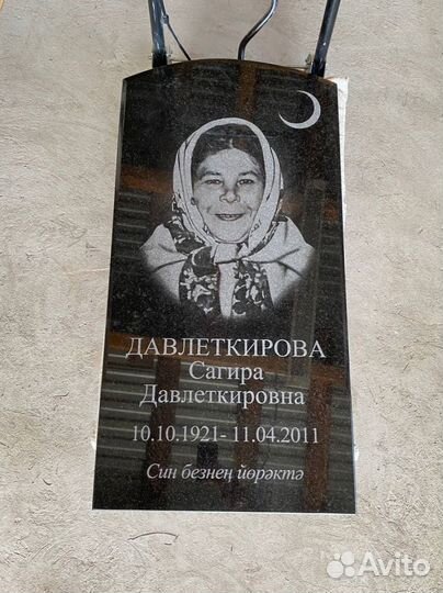 Изготовление памятников