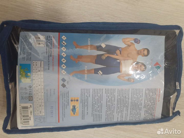 Шорты для похудения