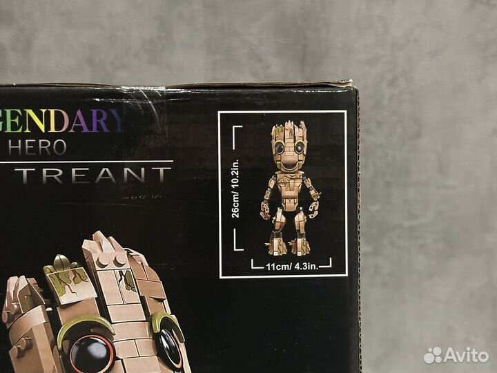 Аналог Lego Грут