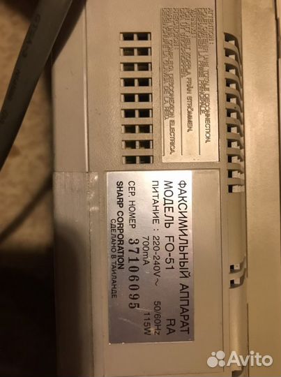 Факс телефон