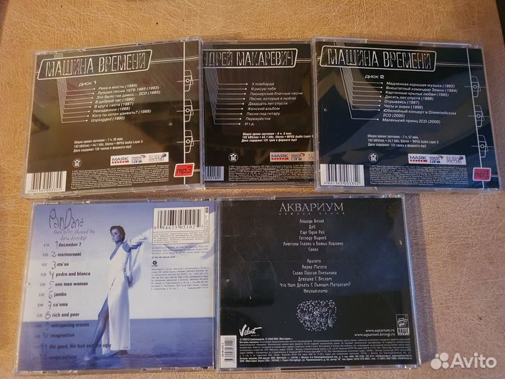 Аудио записи