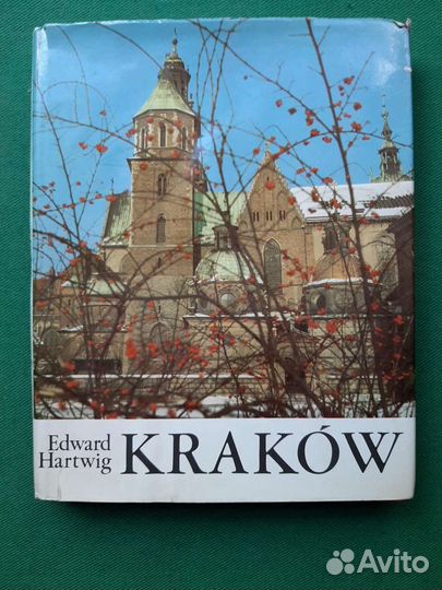 Краков. Фотоальбом на польском языке. 1980