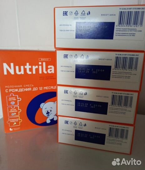 Детская смесь nutrilak