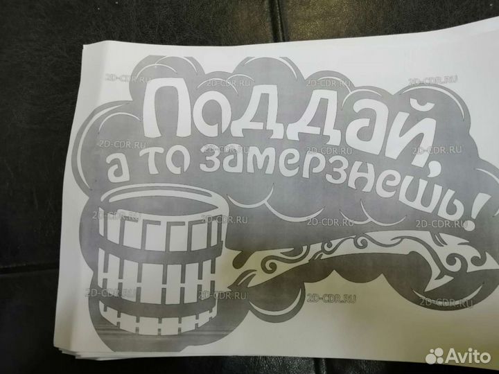 Табличка, вывески, указатели