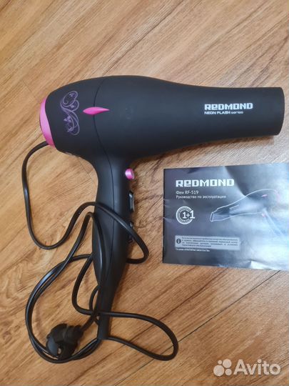 Фен redmond