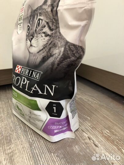 Корм для кошек проплан