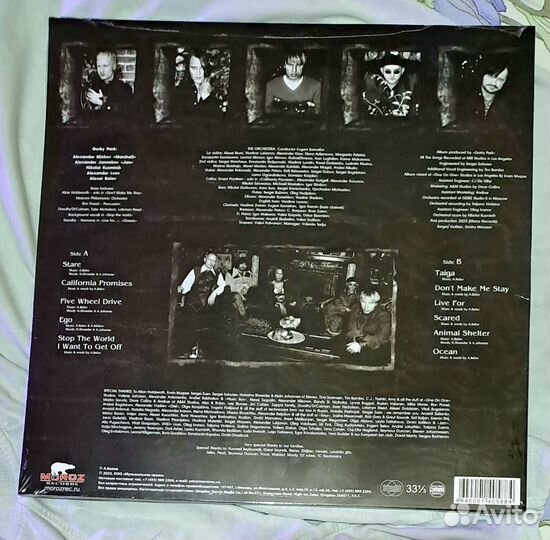 Gorky Park - Stare (LP)