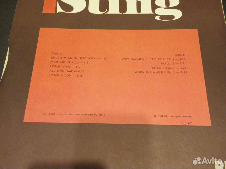 Виниловая пластинка