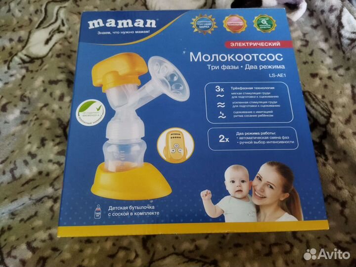 Молокоотсос электрический