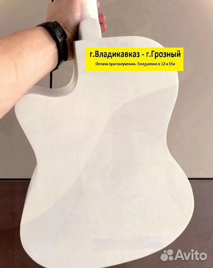 Гитара акустическая 7/8