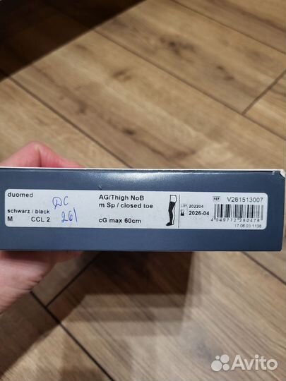 Medi компрессионные колготки и чулки