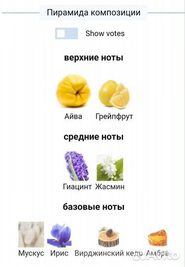 Туалетная вода тестер Chance Eau Tendre Chanel