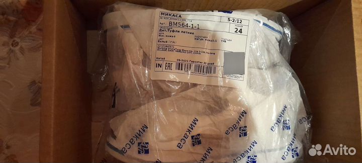 Сандалии для мальчика 24 размер кожа