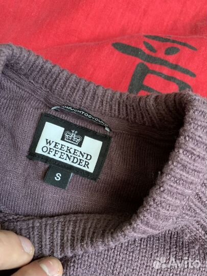 Weekend offender джемпер