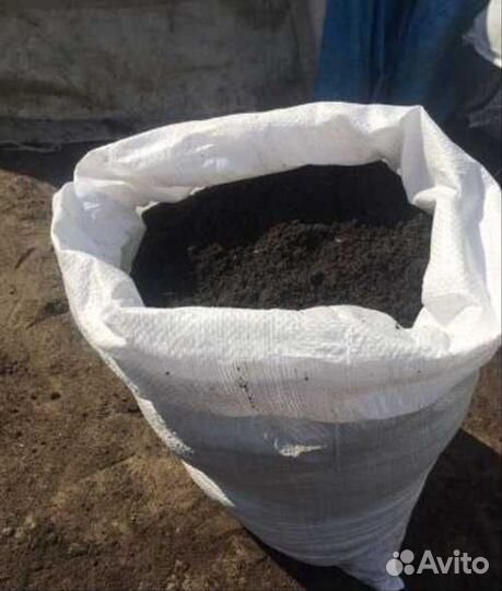 Земля. Чернозём. Торф. Навоз.Грунт