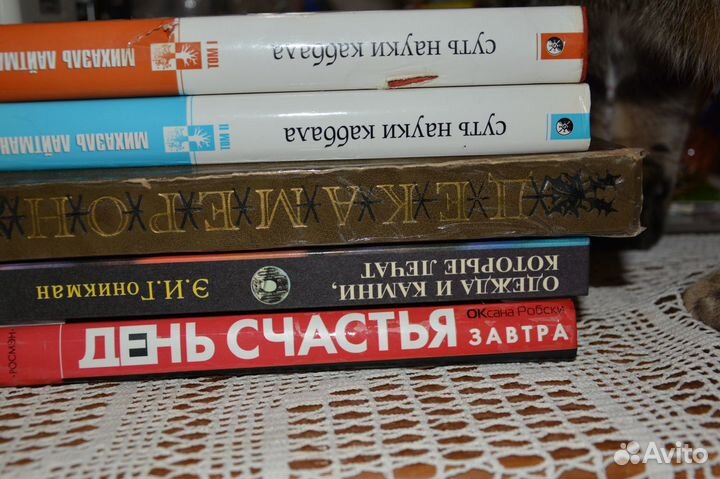 Книги разные