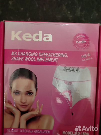 Женский электрический дипилятор