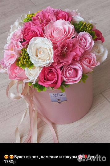 Букет цветов из мыла