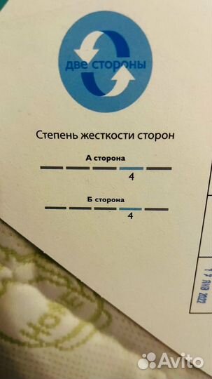 Матрац детский