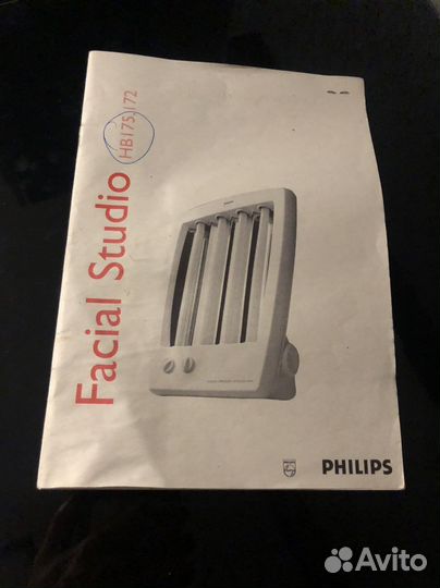Солярий для лица и декольте philips