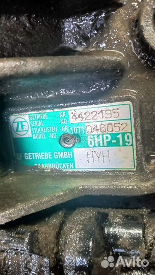 АКПП ZF 6HP19 HYH Audi A4 (8E B7) Quattro