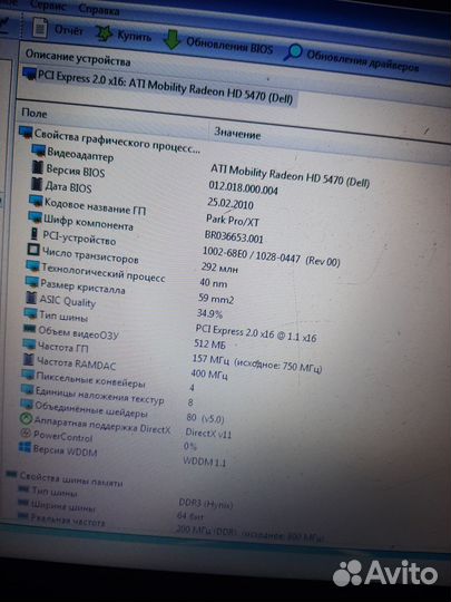 Dell inspiron n5010 ноутбук материнская плата