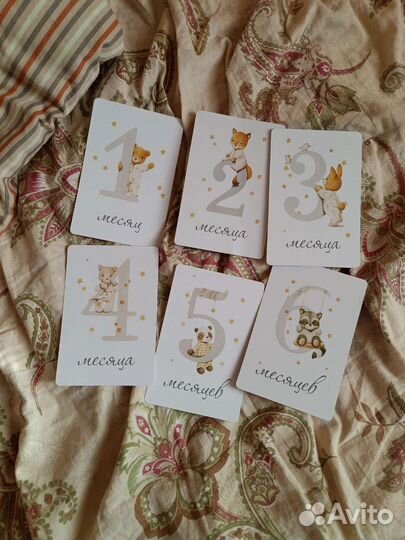 Карточки для малыша