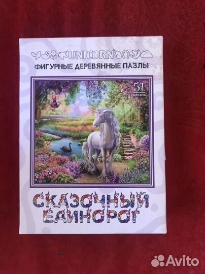 Игра настольная пазлы