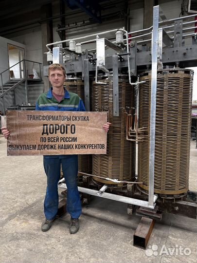 Трансформатор подстанции арт31425