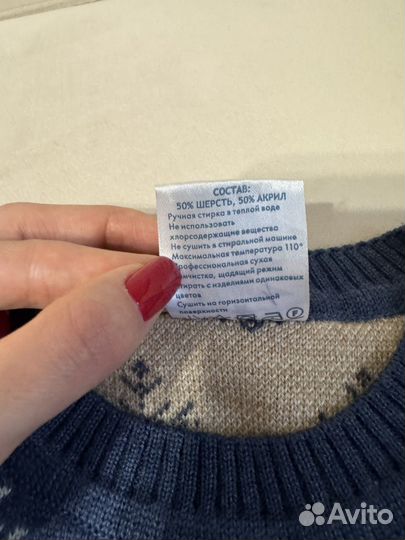 Свитер зенит для девочки/мальчика