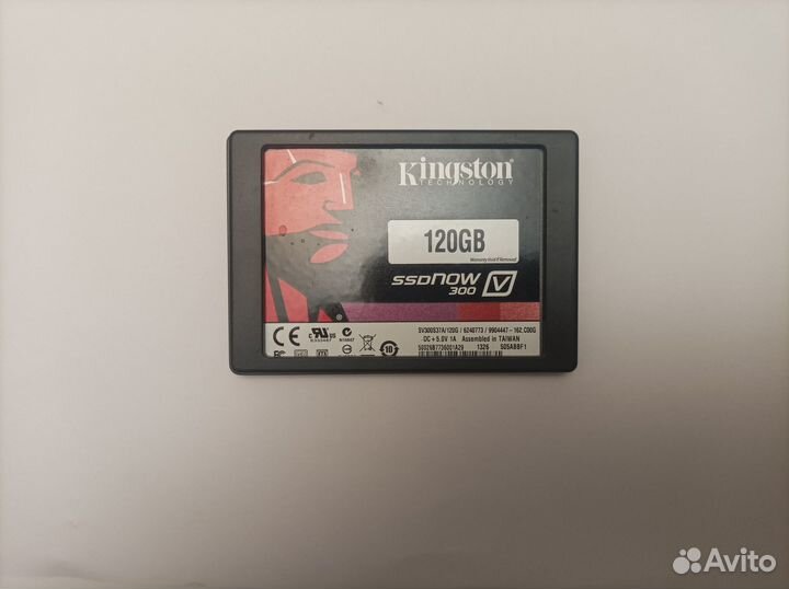 Жёсткие диски