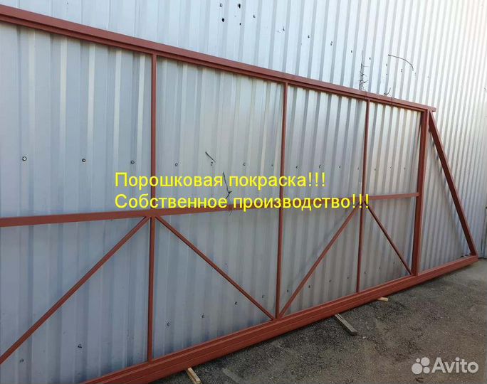 Каркас откатных ворот
