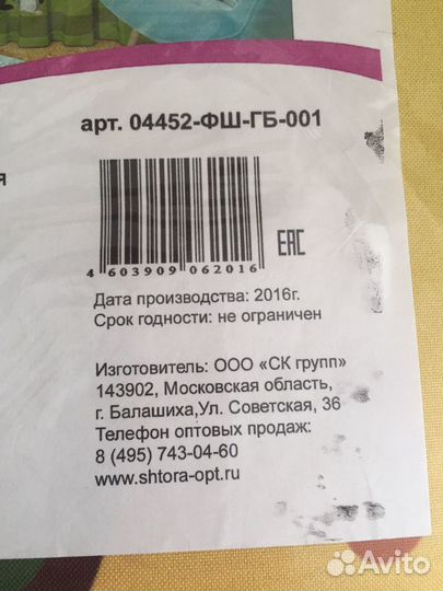 Шторы в детскую