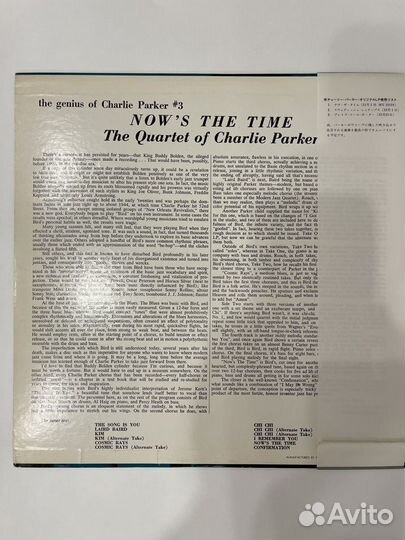 LP Jazz The genius of Charlie parker 3