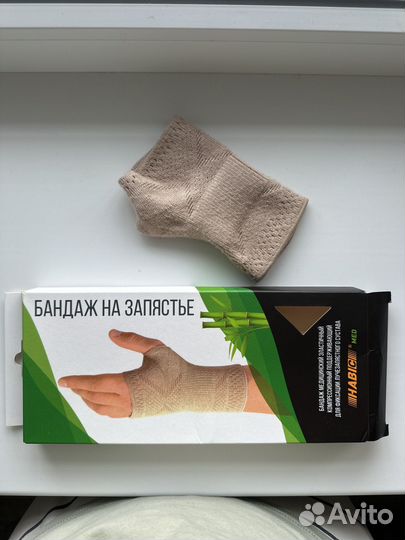 Бандаж на лучезапястный сустав правый размер 1