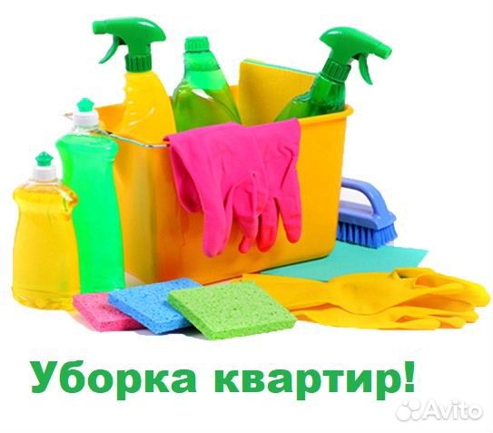 Горничная