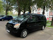 Hyundai Starex 2.5 MT, 2005, 235 230 км, с пробегом, цена 720 000 руб.