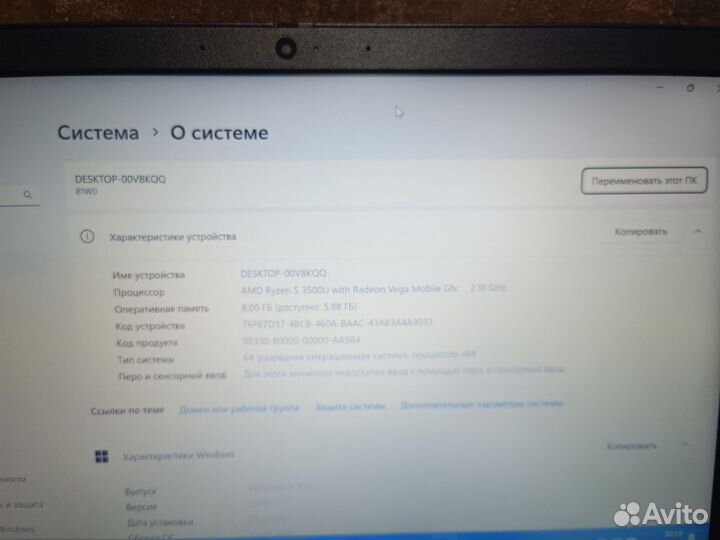 Ноутбук lenovo IdeaPad