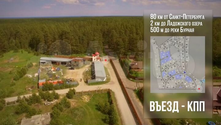 Участок 14,4 сот. (СНТ, ДНП)