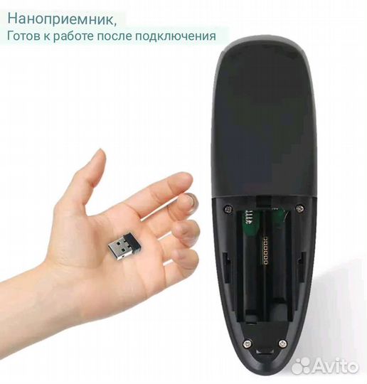 Мышь воздушная/голосовая для приставок