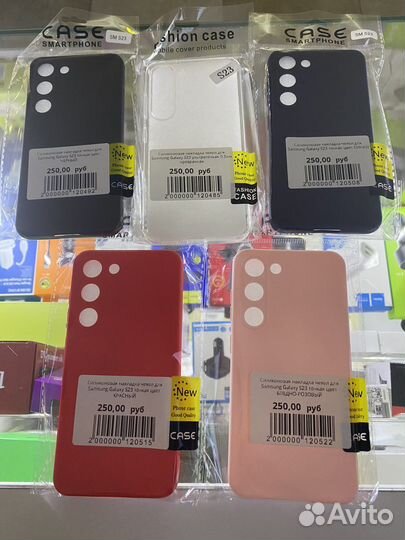 Чехол для Samsung Galaxy S23