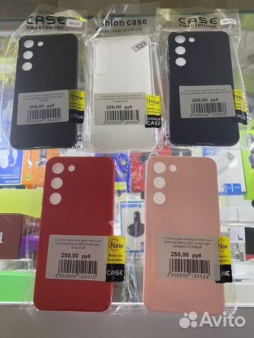 Чехол для Samsung Galaxy S23