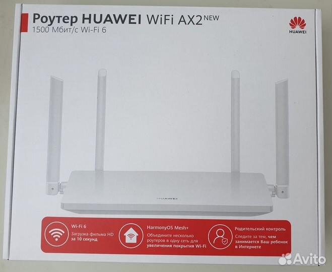 Роутер huawei AX2 WS7001-V2