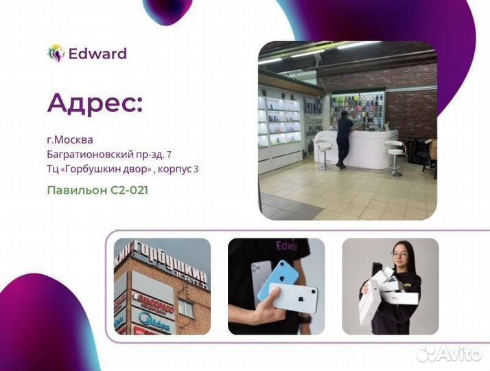 iPad Pro 11 128gb Серебряный. Новый.Рассрочка