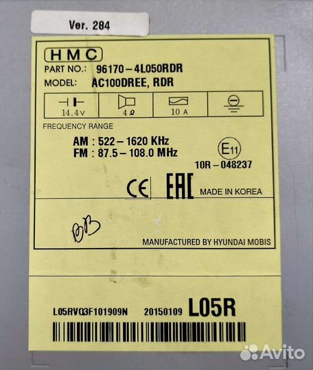 Автомагнитола на hyundai solaris