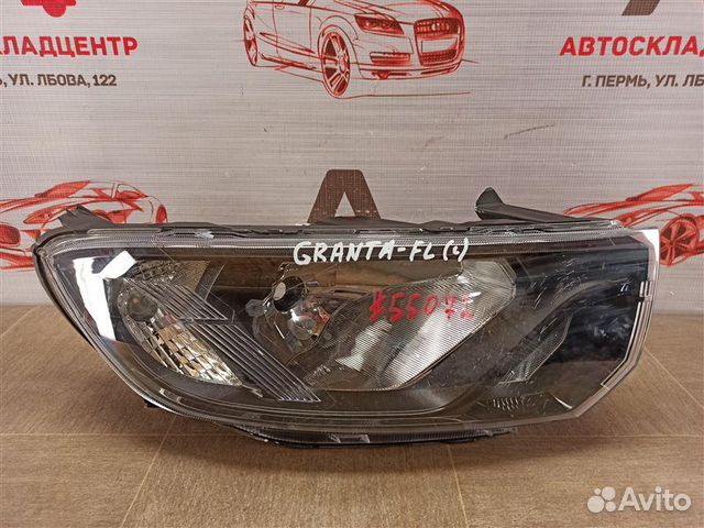 Фара правая LADA Granta 2018