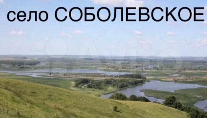 Участок 12,55 га (СНТ, ДНП)