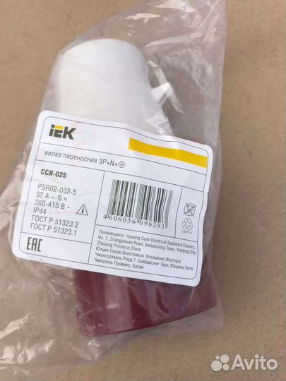 Вилки силовые переносные